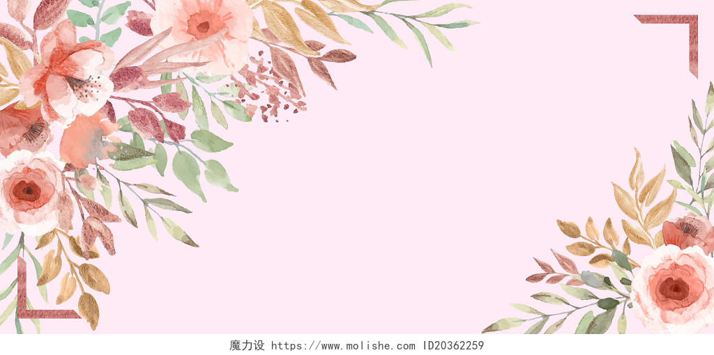 小清新水彩花朵电商淘宝天猫夏季夏天banner促销海报背景